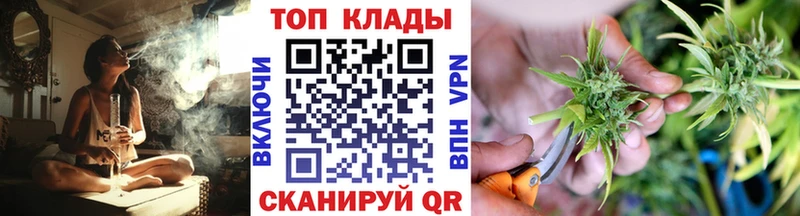 Купить наркотик Пермь Каннабис COCAIN МЕФ