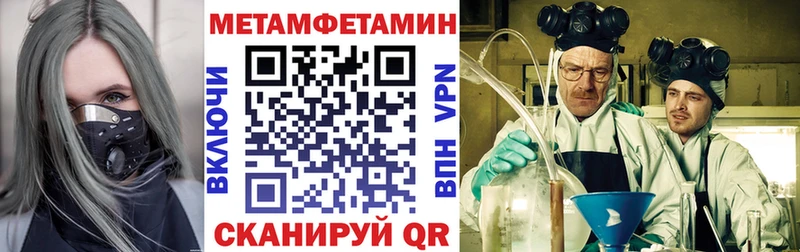 Amphetamine VHQ  наркотики  Пермь 