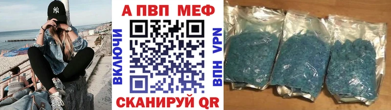 APVP мука  сколько стоит  Пермь 