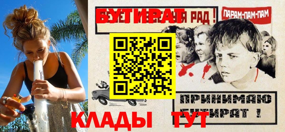 Бутират бутандиол Пермь