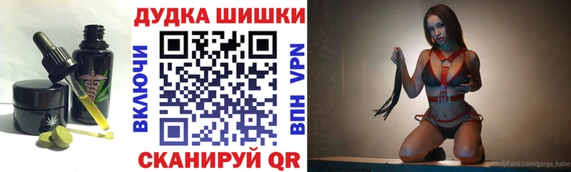 Печенье с ТГК конопля  мега онион  Пермь 
