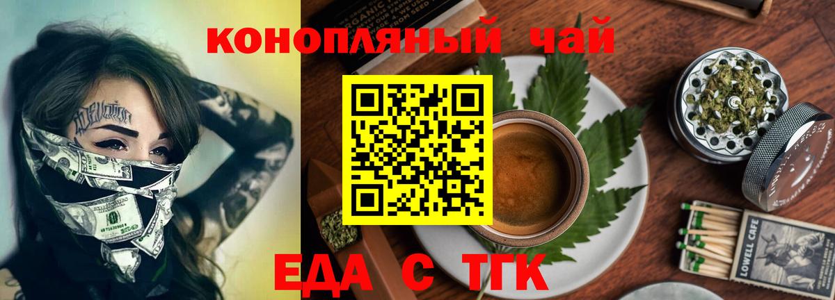 Alpha PVP СОЛЬ кристаллы  Каннабис  МЕФ   АМФ   Пермь  ГАШИШ  МАРИХУАНА  Вход с VPN 