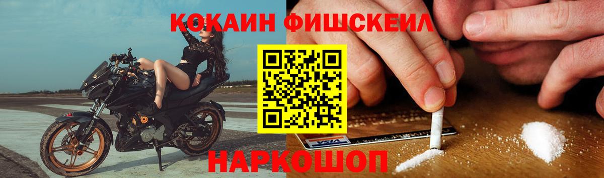 КОКАИН VHQ Пермь