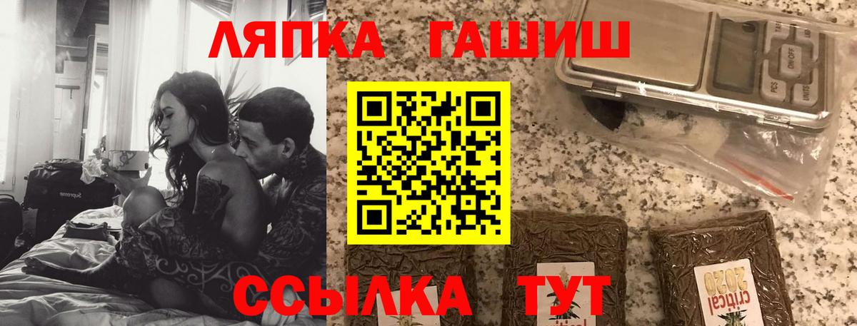 Гашиш Ice-O-Lator  Пермь  наркота  Гашиш Cannabis 