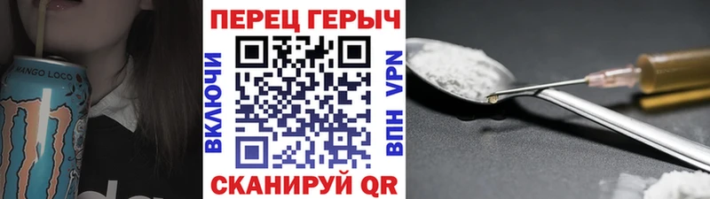 Героин Афган  blacksprut tor  площадка как зайти  Пермь 