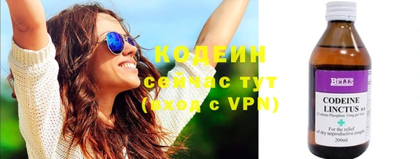 героин Лиски