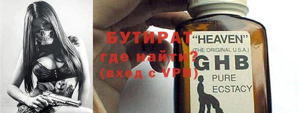 герыч Медвежьегорск