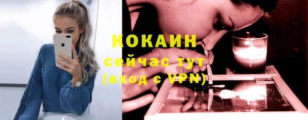 альфа пвп Лихославль