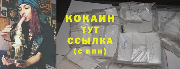 мефедрон VHQ Майский