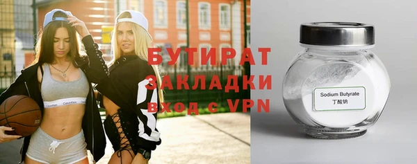 метамфетамин Медногорск