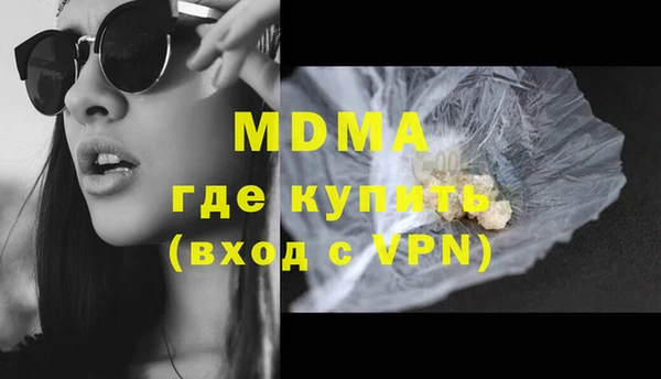 мефедрон VHQ Майский