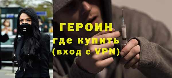мефедрон VHQ Майский