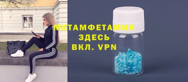 альфа пвп Лихославль