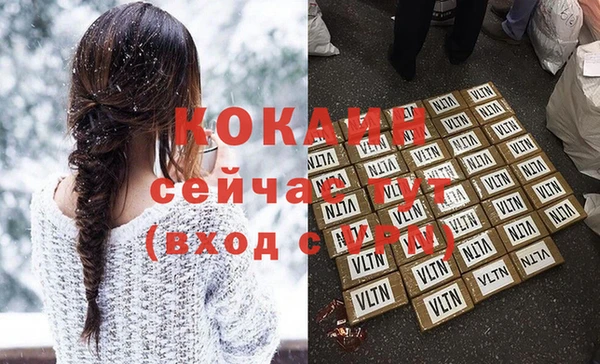 альфа пвп Лихославль