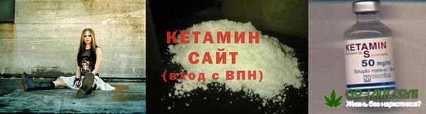 трава Магас