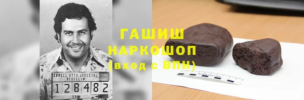 трава Магас