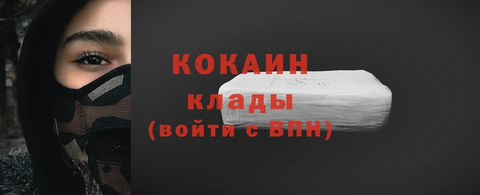 альфа пвп Лихославль