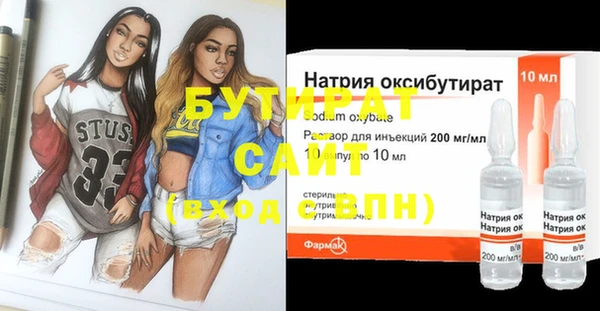 не бодяженный Ачинск