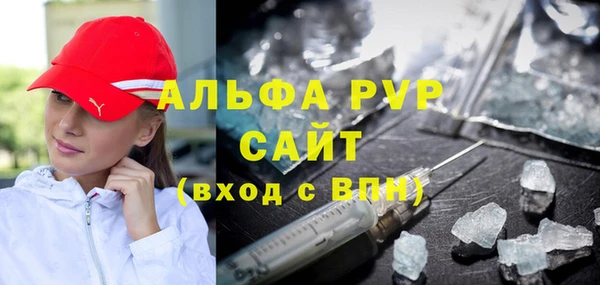 мефедрон VHQ Майский