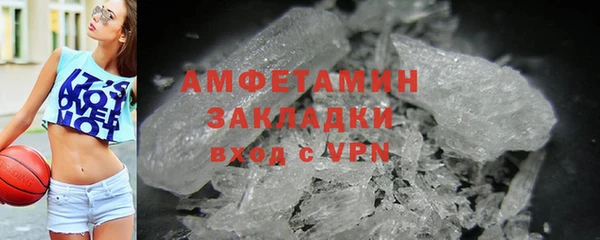 метамфетамин Медногорск