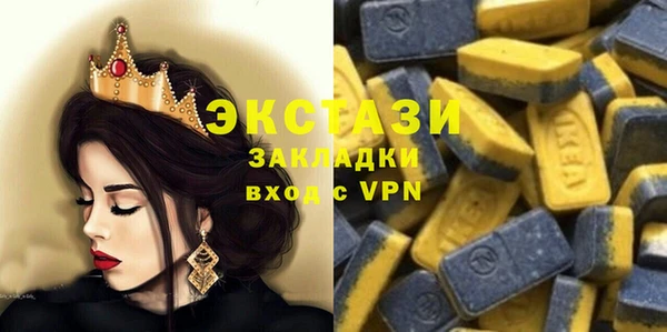 трава Магас