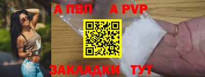 крисы Балаково