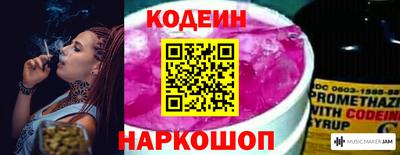 ГАЛЛЮЦИНОГЕННЫЕ ГРИБЫ Балахна