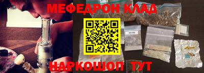 кокаин перу Нальчик