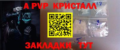 кокаин перу Нальчик
