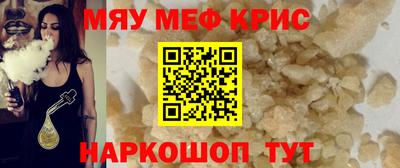 альфа пвп Наро-Фоминск