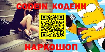 бутик Балашиха