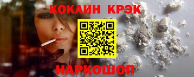 альфа пвп Наро-Фоминск