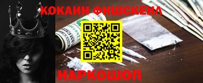 бутик Балашиха