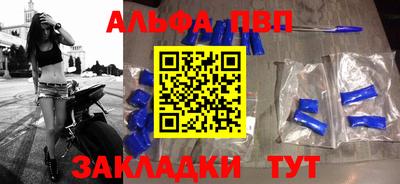 кокаин перу Нальчик