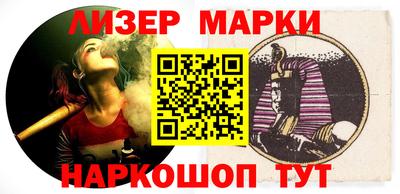 альфа пвп Наро-Фоминск