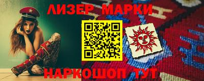 бутик Балашиха