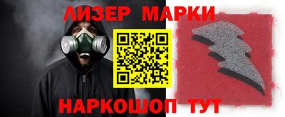 крисы Балаково