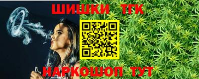 альфа пвп Наро-Фоминск