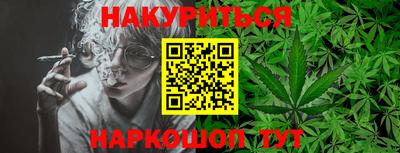 бутик Балашиха