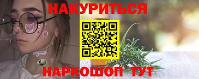 крисы Балаково