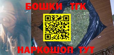 крисы Балаково