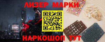 кокаин перу Нальчик