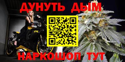 альфа пвп Наро-Фоминск