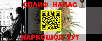 альфа пвп Наро-Фоминск