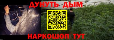 бутик Балашиха