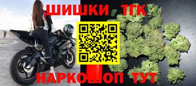 крисы Балаково