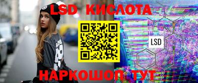 крисы Балаково