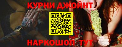 кокаин перу Нальчик