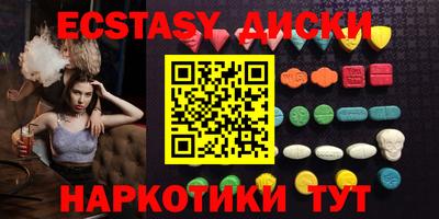 MDMA Premium VHQ Нарткала