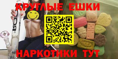MDMA Premium VHQ Нарткала